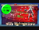 活舌悪い系ベテラン提督のｇｄｇｄ艦これ実況 2021年春イベ編 part6