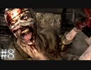 PS5が手に入らないならバイオハザード4をやればいいじゃない？#８【PS4バイオハザード4】
