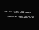 【MSX】クレイジーコップ/Catch Those Robbers(ステージ1 BGM) 【OPLL】
