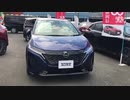 日産ノートオーラを見てきました。