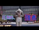 【PUBGモバイル】圧倒的強者、その先へ