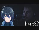 対決！ハイゼンベルク!!【バイオハザード 8 VILLAGE】実況プレイ  Part29