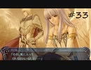 Ys_ORIGIN(Windows98,2000,Me,XP,Vista対応版)33