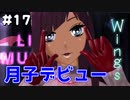 【ガールズモード4】俺おしゃれだから、この町俺色にするわ【実況プレイ】part17