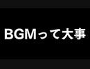 【限定】アマアスの新BGMを探す旅で神曲に出会う