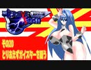オリキャラ二人でブレイブサーガをゆっくり実況　その20
