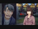 おばさんの後ろに立つひょっこりおじさん【ファミコン探偵倶楽部 ・うしろに立つ少女編】＃10