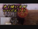 オイシス　鹿児島県産さつまいも使用スイートポテトデニッシュを食べてみた。