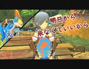 【モンスターハンターストーリーズ２】ランマル...いい卵手に入ったから帰っていいよ....#2【ゆっくり実況】