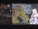 【Crusader Kings3】マジャール血風録 Part65