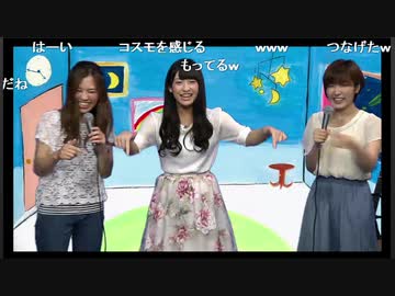 ウェザーニュースキャスター オススメ曲【山岸愛梨】（1/2） #WNI