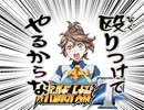 【スーパーロボット大戦T】体験版でとにかく実況動画を録ってみた動画part5