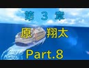 【実況】天照（ｱﾏﾃﾗｽ）の実況パワフルプロ野球2019～part38～【サクセス編】