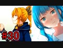 CHARON様実況シリーズ「サイコロサイコ」#30