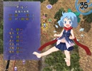 【東方FE風】調子に乗って「チルノ戦記」も実況part12