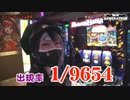 NEW GENERATION　第192話 (2/4)