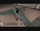 【桜花特別攻撃隊MAD】また平和な春が来る　春よ来い