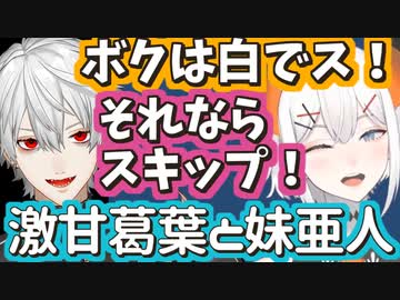 レヴィに対する尋問が甘すぎる葛葉