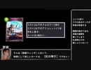ほのぼのバース部　制限にしてほしいカードの裏技