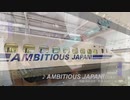 【ベース弾いてみた】AMBITIOUS JAPAN!【TOKIO】