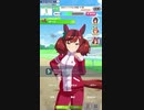ウマ娘で818体目