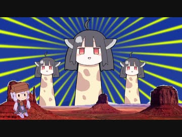ボイスロイド不可解劇場