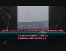 【ゆっくりマイナーscp紹介】SCP-3897 - 見下ろす母の眼