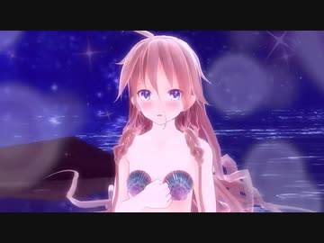 赤いマーメイド feat.IA / ルルフィP
