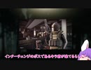 【EFT】【ゆっくり実況】万年金欠マローダーが逝くEFT　【Escape from Tarkov】Part４