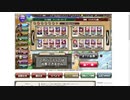 【花騎士】コンセプトパVSエルモズ山麓のヌシ