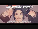 【NO,THANK YOU!!!】祝＊８周年【Room No.9】【Lkyt.】