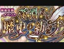 【実況】 今日から始まる害虫駆除物語 Part1399【FKG】