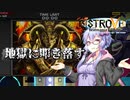 【beatmaniaIIDX】LMゆかり その7【VOICEROID実況】