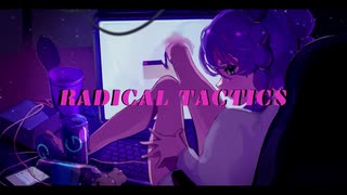 ラジカルタクティクス / mihako feat.音街ウナ