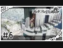 【NieR Replicant】灯台に住むおばあちゃん（なーさん実況）