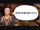 ナカゴナカゴ【MHRise×マイムマイム】