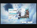 2021年6月 原神 エウルアガチャ