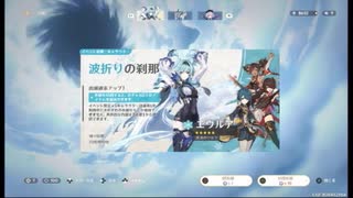 2021年6月 原神 エウルアガチャ