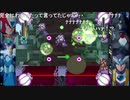 aisssyさんとシーガさんの ロックマンX6 アニバーサリー コレクション【実況プレイ】その37
