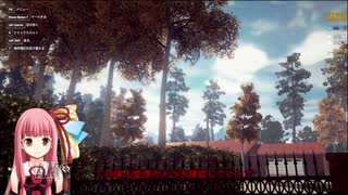 息抜きに泥棒始めました【7】