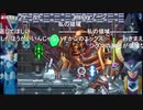 aisssyさんとシーガさんの ロックマンX6 アニバーサリー コレクション【実況プレイ】その38