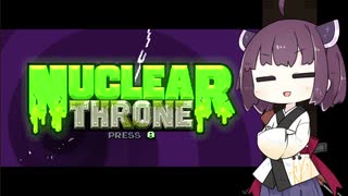 【Nuclear Throne】きりたん オン ザ スローン！Part2【VOICEROID実況】