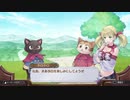 アーランドの錬金術師 ロロナのアトリエ DX 実況プレイ Part52