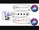 【ニコ生】オンカジで70万溶かしSIRIに慰めてもらう勇者トロ