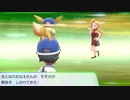 ポケットモンスターLet's Go イーブイ 縛りプレイ実況 パート34
