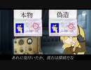 入国審査官DIYUSI 四．五人目