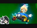 【CoeFont実況】スピリッツボーダーミリアルさん#3【スマブラSP】