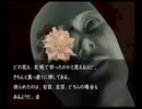 やさぐれOLの楽しい実況生活【流行り神2】part-21