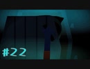 【NIGHT IN THE WOODS】自分の人生を振り返りながら【実況Part22】