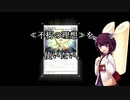 [統率者]EDHでの≪不朽の理想≫を考える。